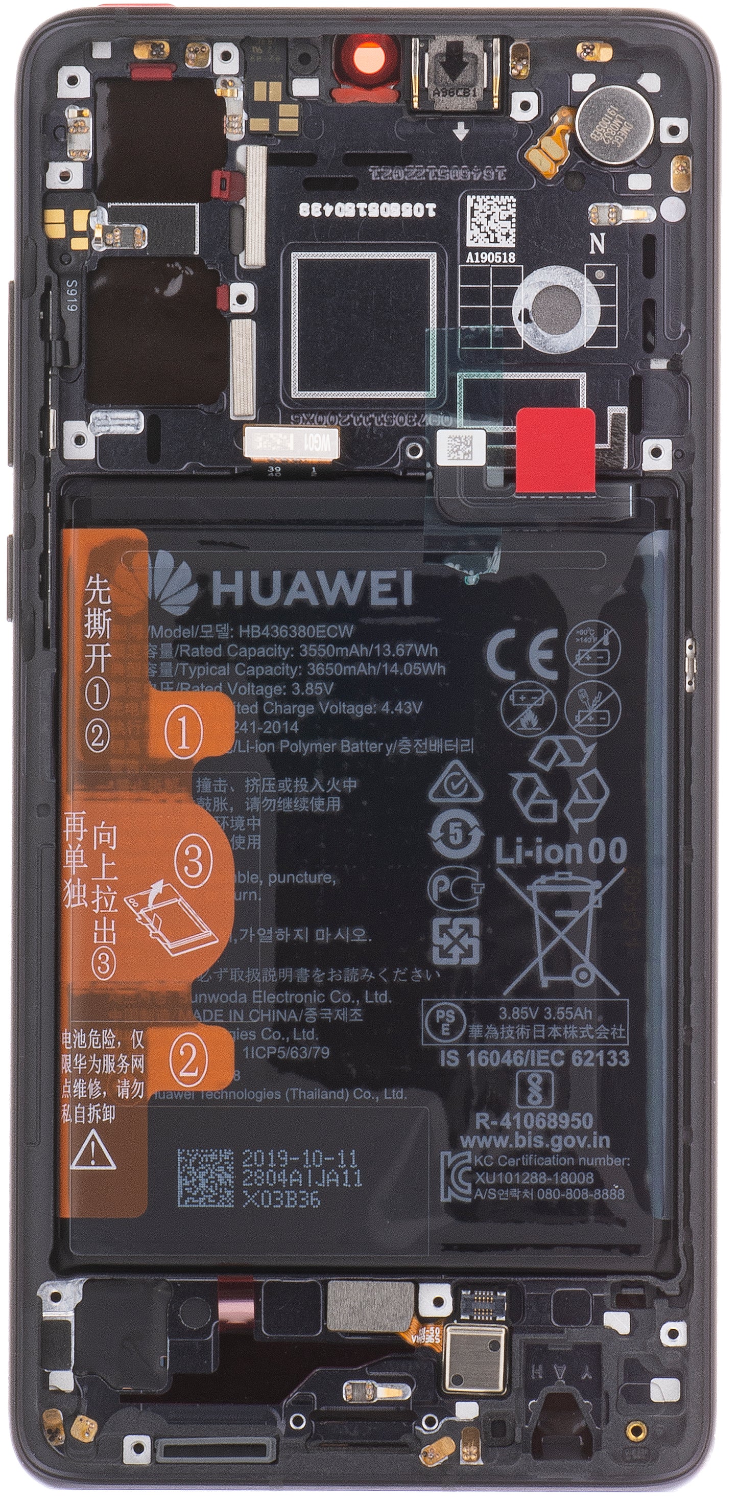 Huawei P30 Touchscreen-Display, mit Rahmen und Akku, Schwarz, Service Pack 02354HLT