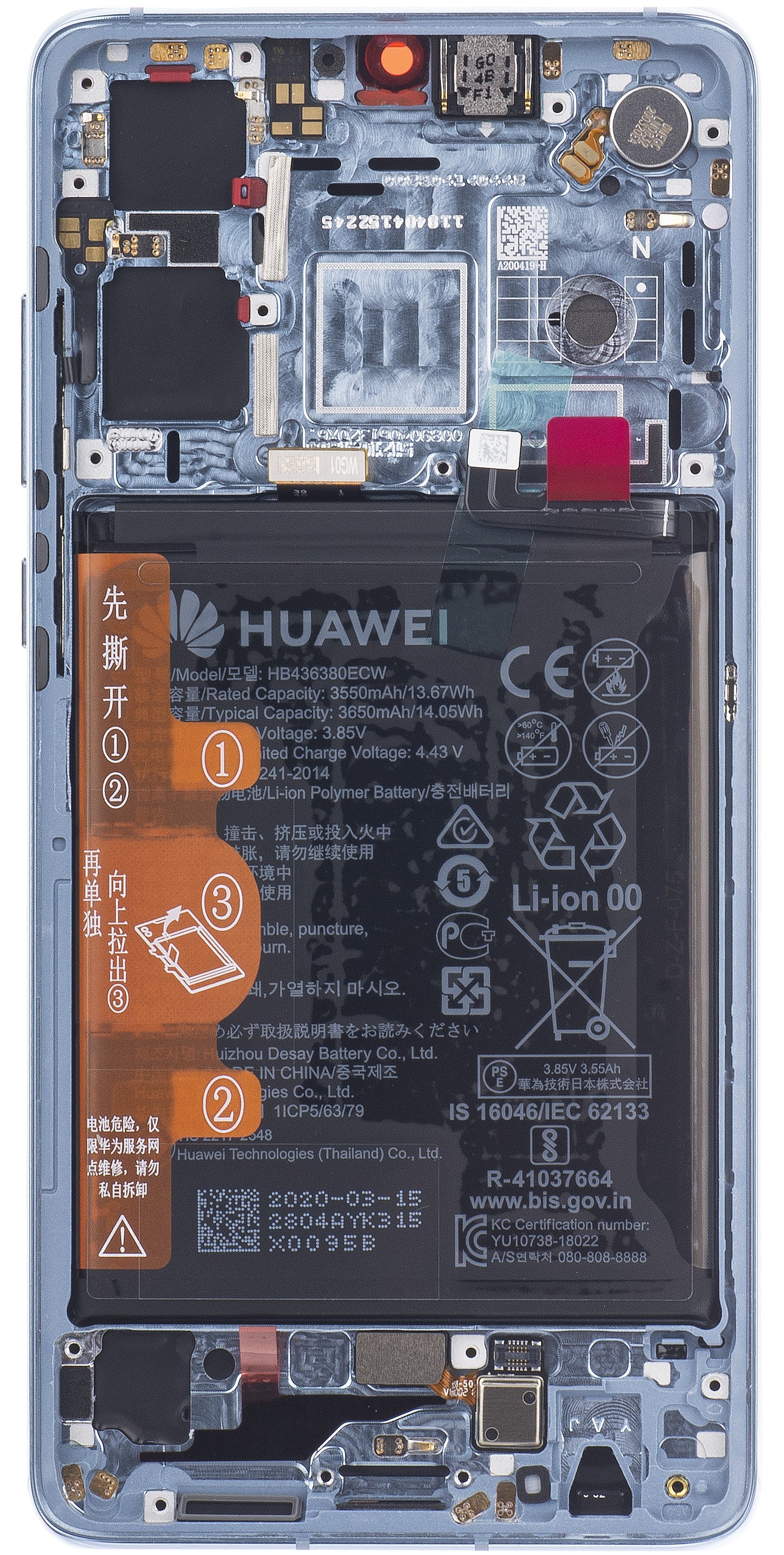 Huawei P30 Touchscreen-Display, mit Rahmen und Akku, Blau (Breathing Crystal), Service Pack 02354HMF