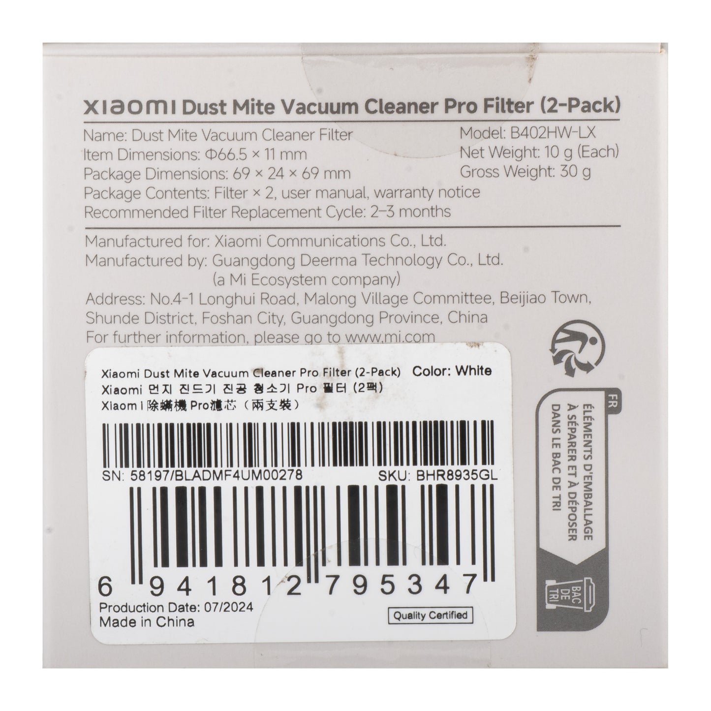 Air Filter for Xiaomi Dust Mite Vacuum Cleaner Pro, Set of 2 pieces BHR8935GL