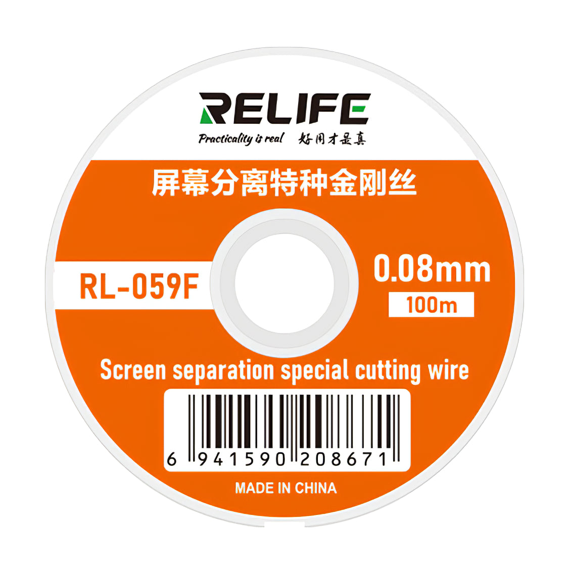 Molybdän-Draht Relife RL-059F, 0,08 mm, 100 m