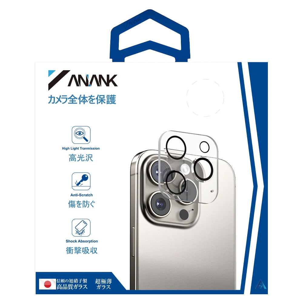 Anank Guard Rear Camera Protective Film for Apple iPhone 16 Plus / 16, Tempered Glass, Black