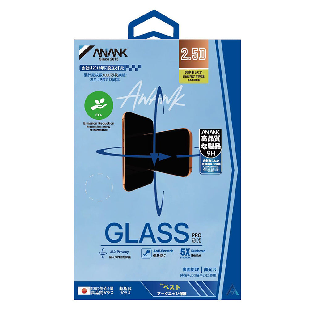 Anank 5X Reinforced 360 Privacy Screen Protector for Apple iPhone 17 Air, Tempered Glass, Full Glue, 2.5D