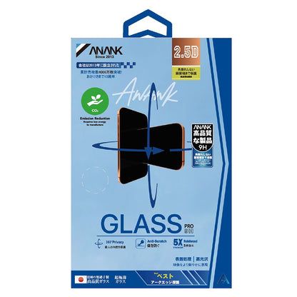 Anank 5X Reinforced 360 Privacy Screen Protector for Apple iPhone 17, Tempered Glass, Full Glue, 2.5D