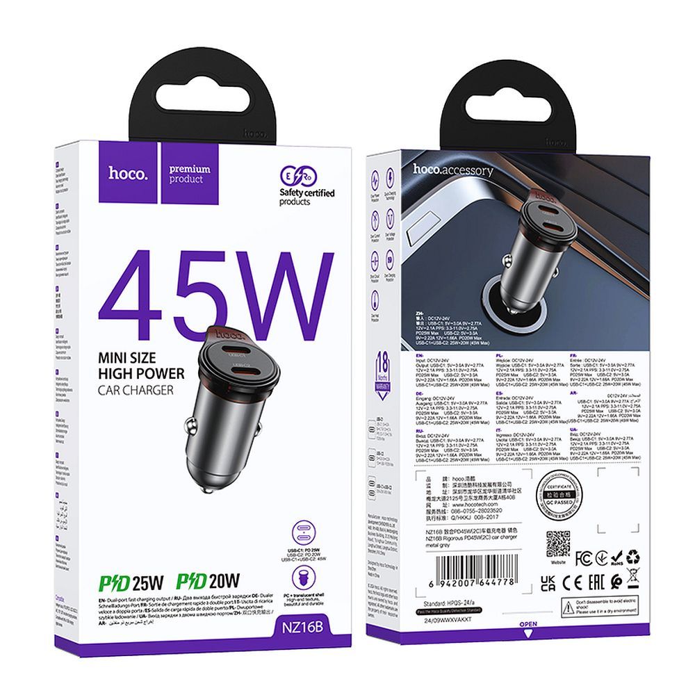 Auto-Ladegerät HOCO NZ16B, 45W, 3A, 2 x USB-C, Grau
