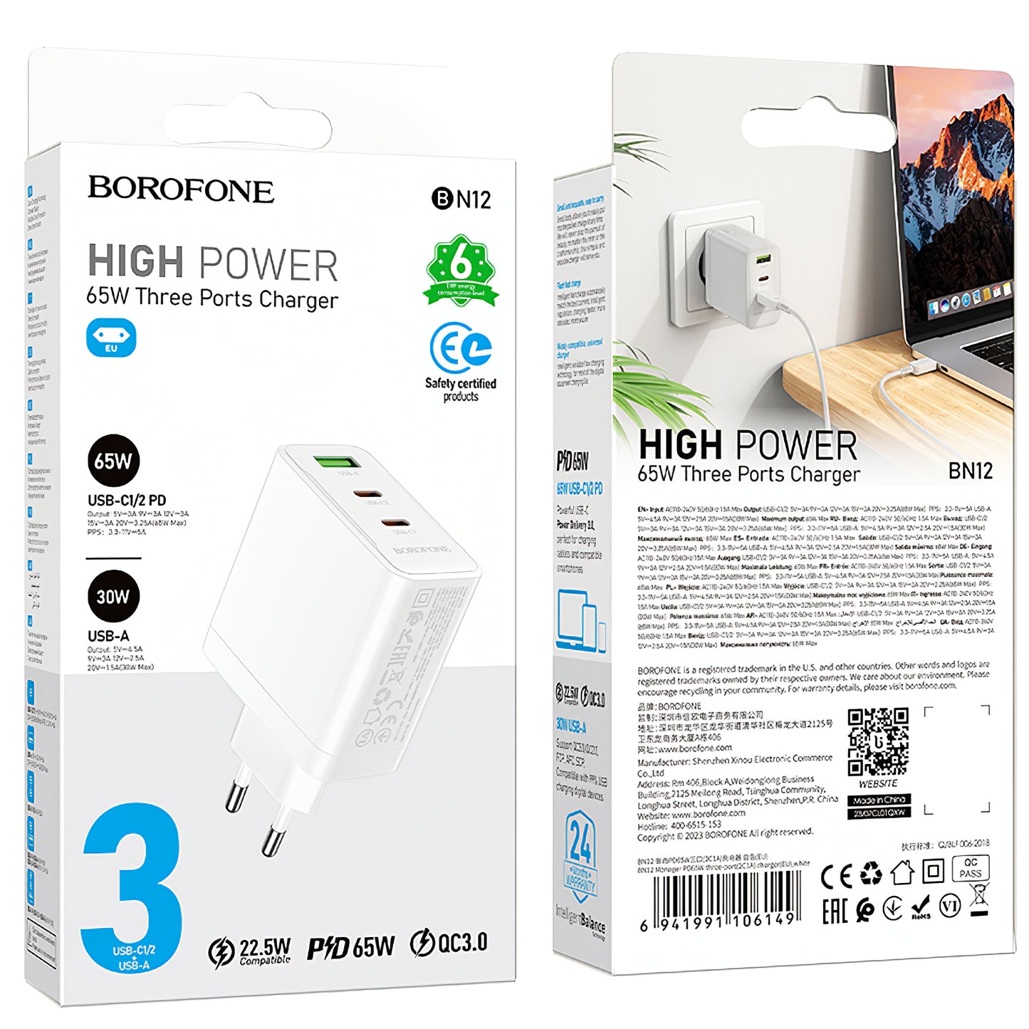 Borofone BN12 Network Charger, 65W, 5A, 1 x USB-A - 2 x USB-C, White