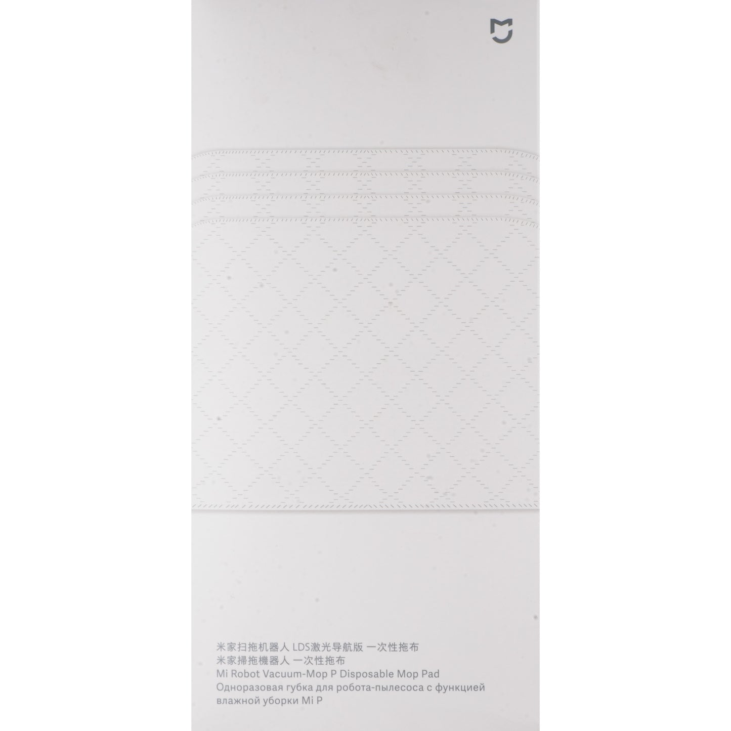 Mop-Tuch für Xiaomi Mi Robot Vacuum Mop Pro, Set 30 Stück SKV4114TY