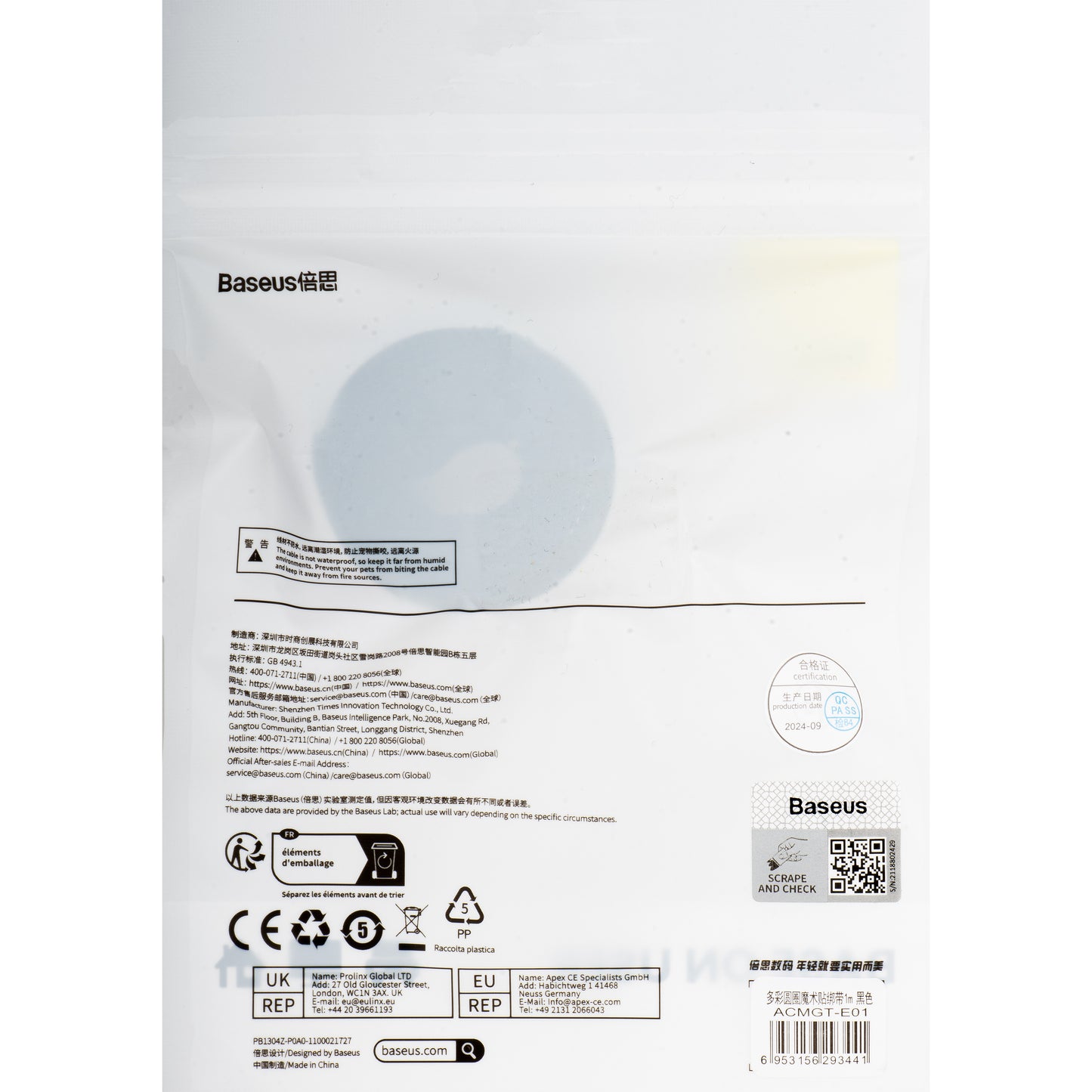 Kabelorganisator Baseus Circle, Velcro, 1m, Schwarz ACMGT-E01