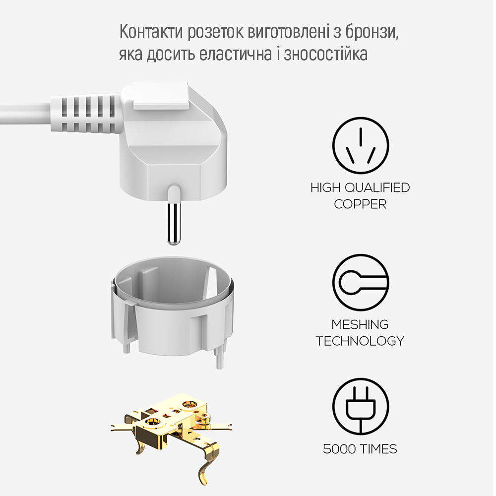 Verlängerungskabel ColorWay, 6 x Schuko, Weiß