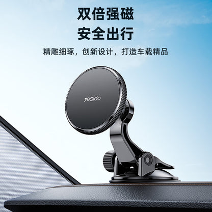 Magnetische Autohalterung Yesido C177, Universal, Schwarz