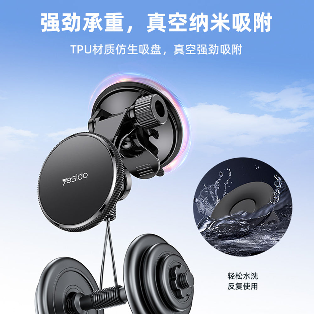 Magnetische Autohalterung Yesido C177, Universal, Schwarz