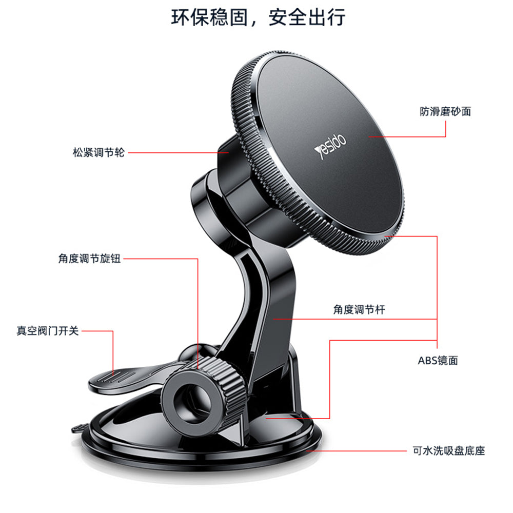 Magnetische Autohalterung Yesido C177, Universal, Schwarz