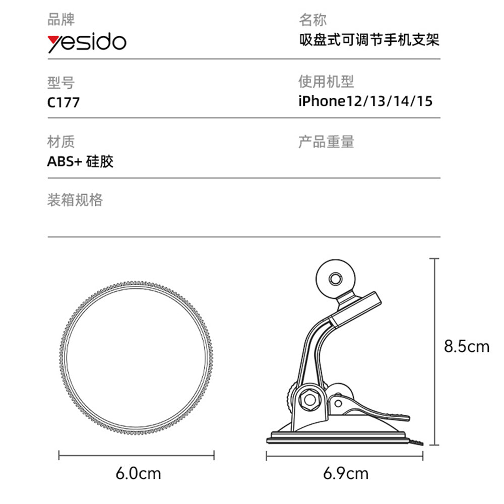 Magnetische Autohalterung Yesido C177, Universal, Schwarz