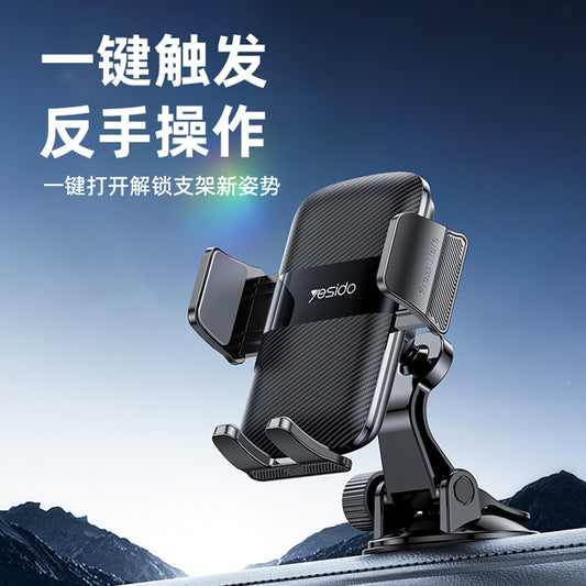 Autohalterung Yesido C175, 4,7 Zoll - 7,2 Zoll, Schwarz