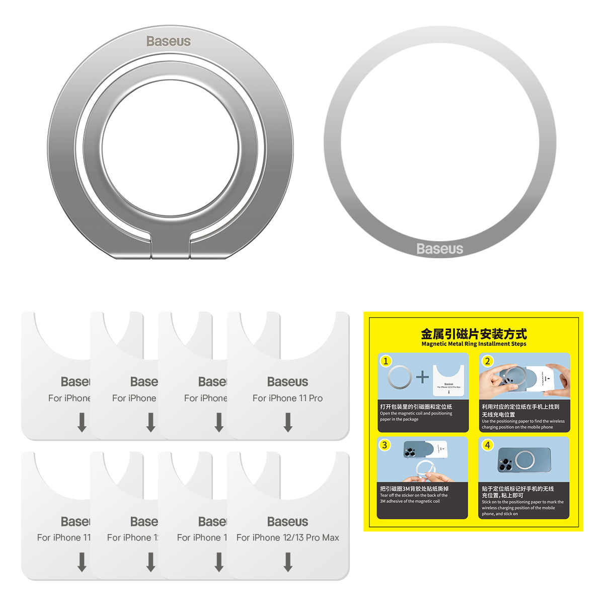 Baseus Halo Ringhalter, Universal, Silber SUCH000012
