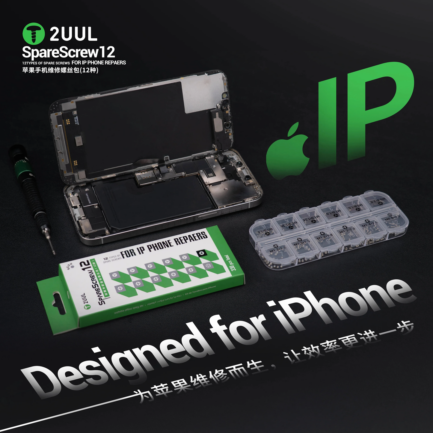 2UUL SC22 Schrauben für Apple iPhone Serie, 330in1